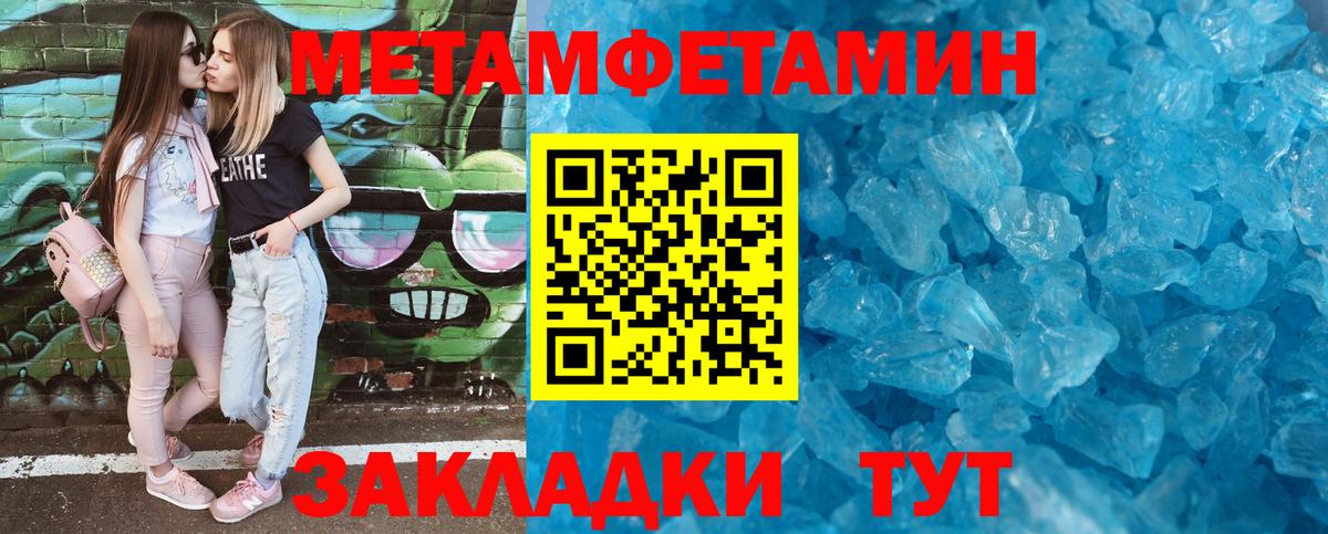 АМФ  Вход с VPN  Нурлат  АМФ  Amphetamine Розовый 