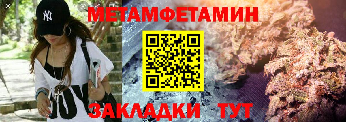 АМФЕТАМИН VHQ Нурлат