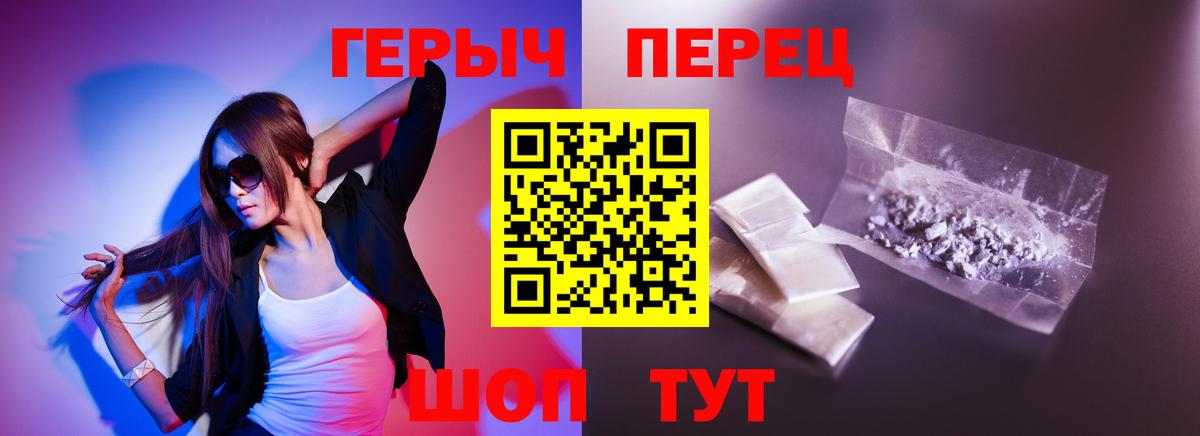 Нурлат  Героин белый  Вход с VPN 