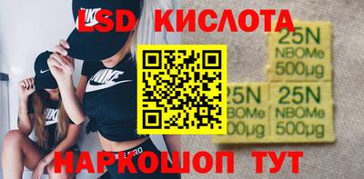 ГАЛЛЮЦИНОГЕННЫЕ ГРИБЫ Гай