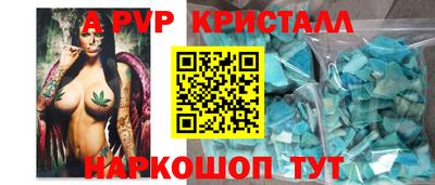 a pvp Гагарин