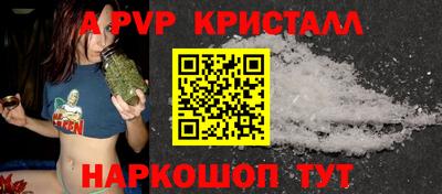 a pvp Гагарин