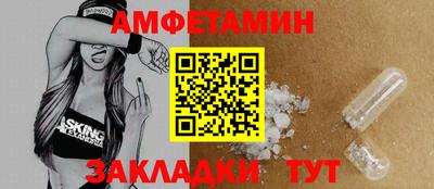 спиды Гатчина