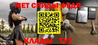спиды Гатчина
