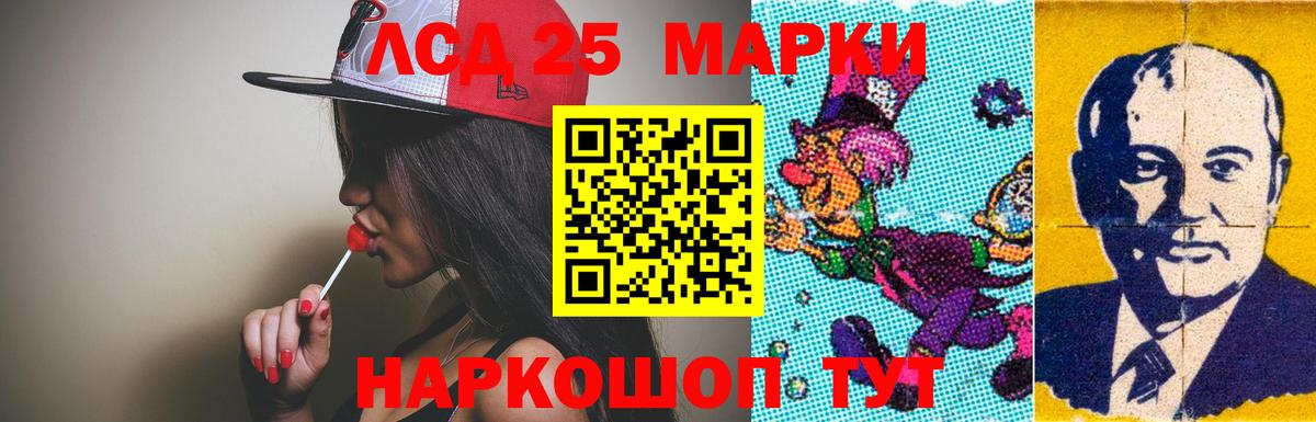 Нурлат  ЛСД экстази ecstasy  Вход с VPN  Лсд 25 экстази кислота 