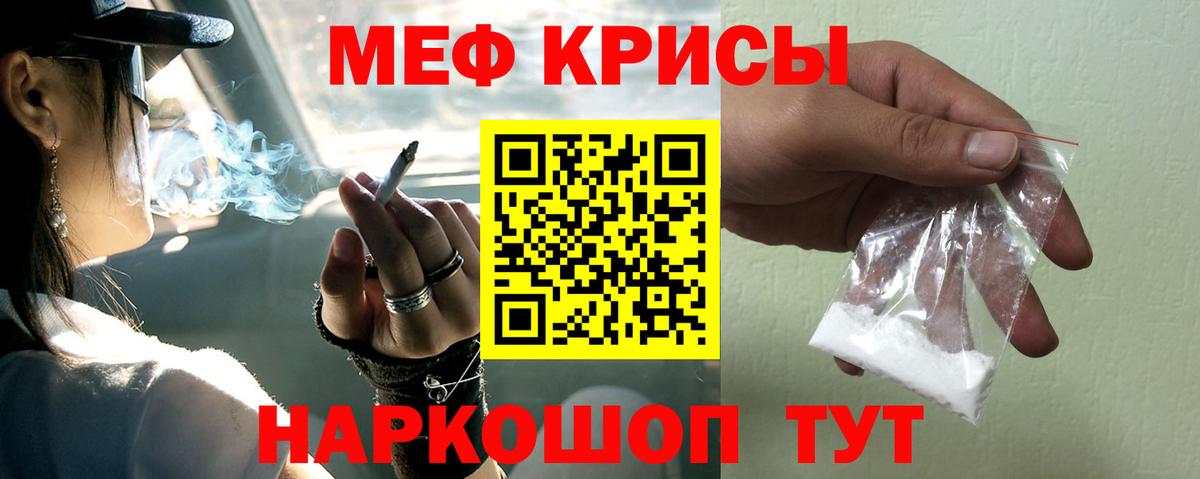 МЯУ-МЯУ 4 MMC  МЯУ-МЯУ VHQ  Нурлат  Вход с VPN 