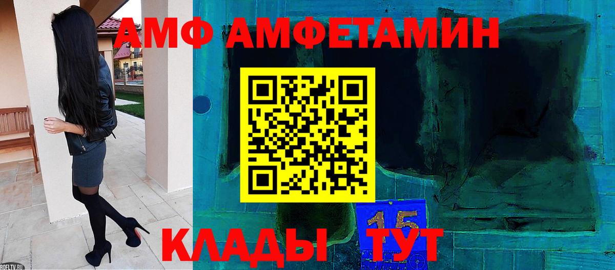 Первитин кристалл Нурлат