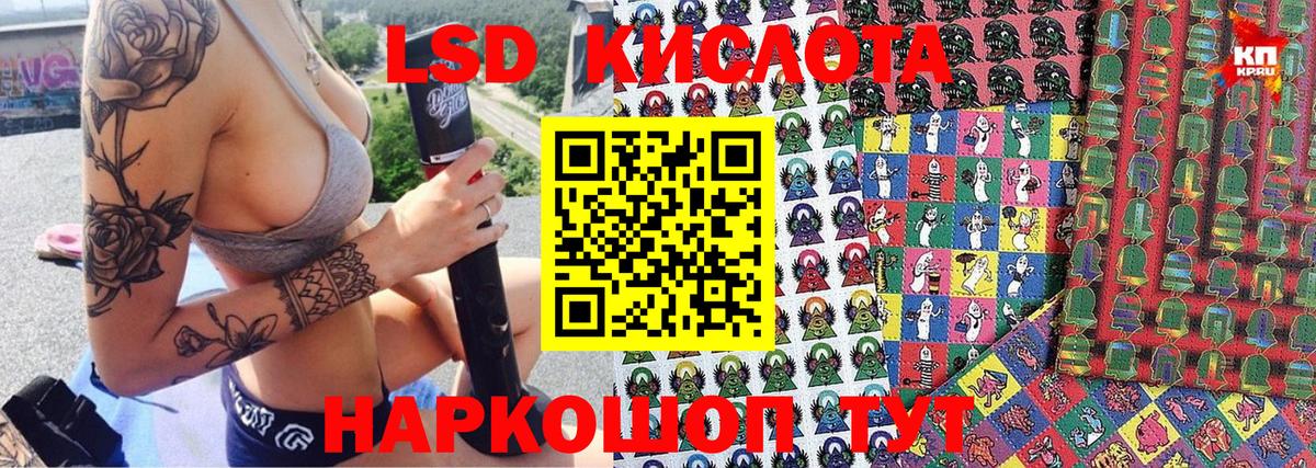 Наркотические марки 1500мкг  Вход с VPN  Марки NBOMe  Нурлат 