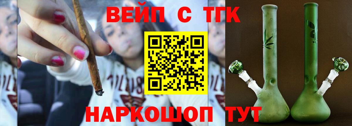 Дистиллят ТГК концентрат Нурлат