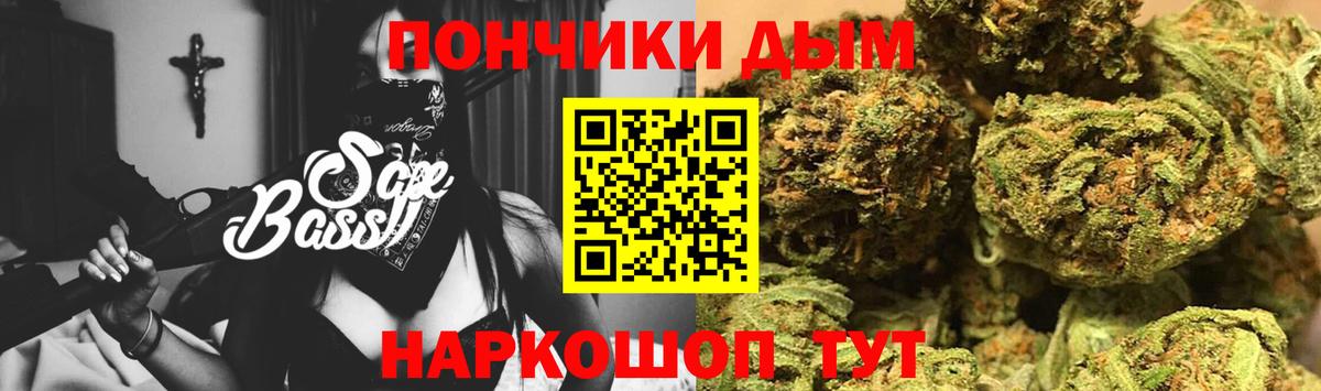 Конопля White Widow  Шишки марихуана конопля  Нурлат  Вход с VPN 