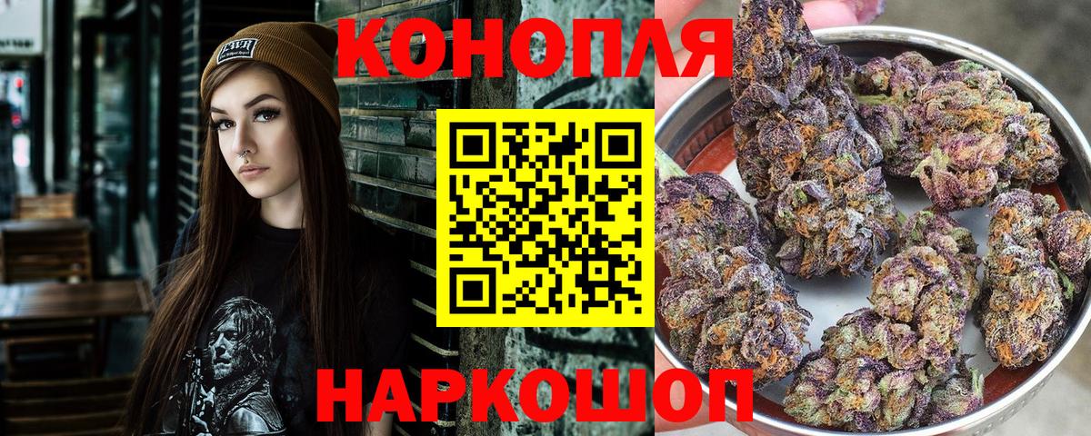 Шишки марихуана MAZAR Нурлат